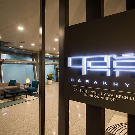 Darakhyu Incheon Airport Terminal No.1 Capsule Hotel エクステリア 写真